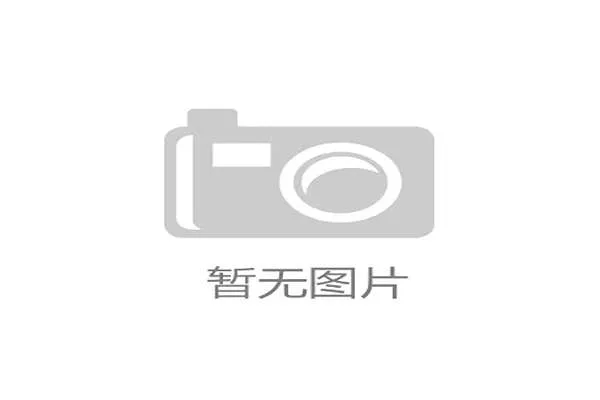 大连英博反击体系运转顺畅
