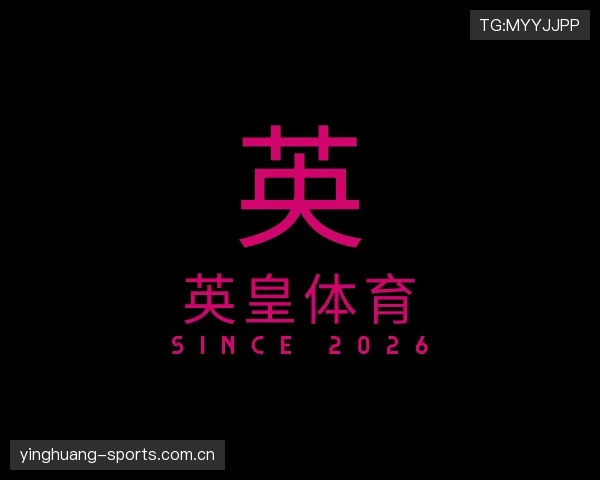 了解英皇体育app